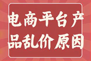 外线铁了！瓦塞尔18中8得19分3板3助1断 三分球6投仅1中